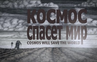 Cosmos Will Save the World
